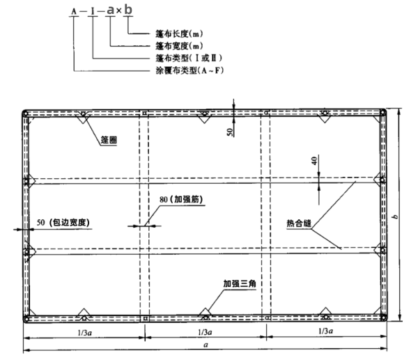 結(jié)構(gòu)圖1.png